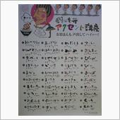 方言ポスター