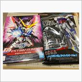 プラモを買いに！ バンダイの ...