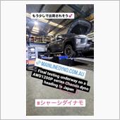 シャーシダイナモ もう少しで ...