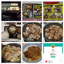 吉野家・牛皿+鉄板牛カルビ定食。