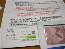 札幌…遠征(番外編) 札幌…遠征(番外編)