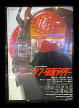 映画鑑賞〜11本目♪(^^)v