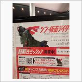 シン・仮面ライダー。荒々しく ...