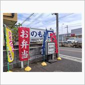 狭山でお昼。