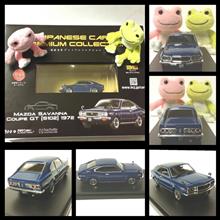 GTには設定が無いブルーだケロー(笑)　サバンナGT・・・1/43 国産名車プレミアムコレクションVol.35
