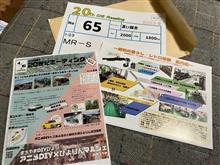 新年度スタートいじりとイベント準備