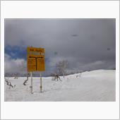 22-23 №57　ルスツ　 ...