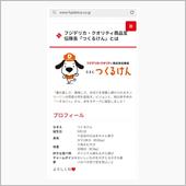 ヘビーローテーション中。