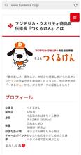 ヘビーローテーション中。