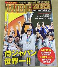 改めて『感動と興奮をありがとう‼️』😆