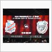 2023.4 札幌へ