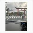 雨