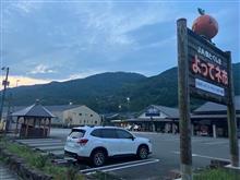 四国一周の旅８日目：剣山スーパー林道