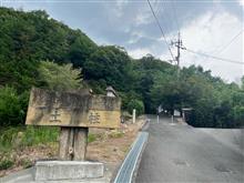 四国一周の旅８日目：阿波の土柱 