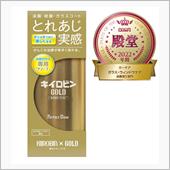 古いコーティング層剥がしたい