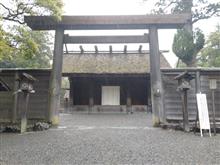 恒例の伊勢へ一日目😁