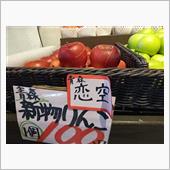 細菌叢の共有