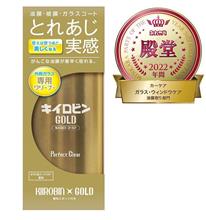応募しまーす！