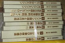 整備学校の教材の一部らしいです。