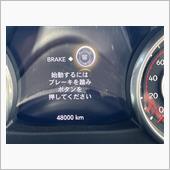 総走行距離４８，０００ｋｍ
