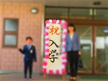 この日を迎えて！
