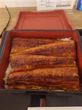 下山門でうなぎランチ　うなぎ和喜多