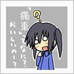 天候、曇り。微風？