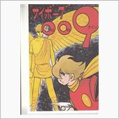 コレ（画像）が「天使編」　・ ...