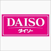 ランチャーライト ストロング ...