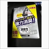 またSAB帰りに行って来た