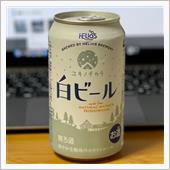 HELIOS ユキノチカラ  ...