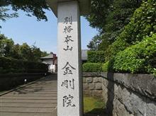 桑都のお寺