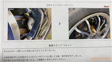 葉っぱか…