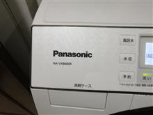 ドラム式洗濯機の整備 アルミテープ&ラバープロテクタント ドラム式洗濯機の整備 アルミテープ&ラバープロテクタント