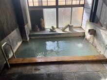温泉探訪715(新潟県・燕温泉樺太館) 