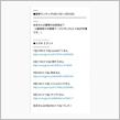 皆様に感謝です。23/04/26