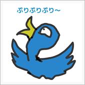 絶対狙ってる…
