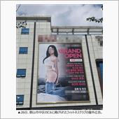 フィットネスクラブの広告・・・