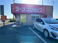 ラーメンショップ　玉造店