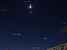 火星がふたご座の中で。。。