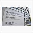 厚労省ワクチン傷害を公表