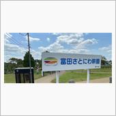 お花見^_^か？