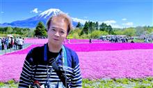 山梨・富士芝桜まつり2023　～絶景・花のじゅうたん～