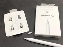 Apple Penの先っちょを交換したよ