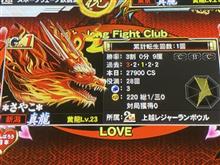 GW突入〜