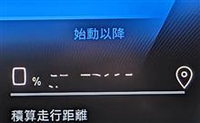 謎のにょろのろ