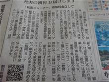 新聞が変わる