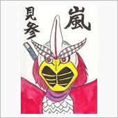 コッチ（画像）は、少年マガジン
