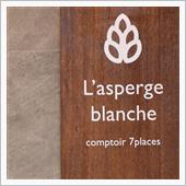 L&#39;asperge blan ...