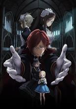 プリンセス・プリンシパル Crown Handler 第3章 プリンセス・プリンシパル Crown Handler 第3章